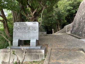 多田院墓地　川西市のお墓なら川西霊園ガイド