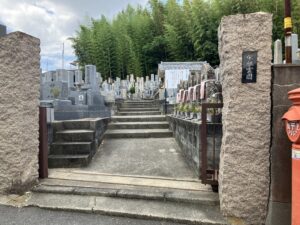 栄根霊園　川西市のお墓なら川西霊園ガイド